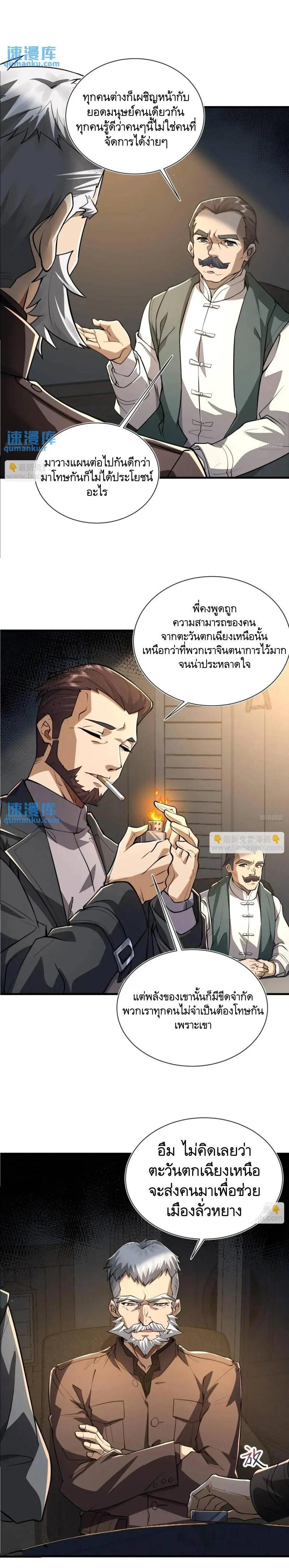 Manga-lc-com อ่านมังงะ อ่านการ์ตูน ออนไลน์ ฟรี The First Order ตอนที่ 1 2 3 4 5 6 7 8 9 10 11 12 13 14 ฟรี ไม่มีโฆษณา Manga-lc - อ่าน มังงะ อ่าน การ์ตูน ออนไลน์ อ่านมังงะ ฟรี