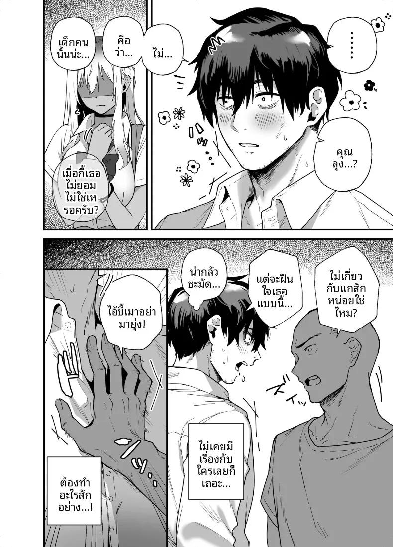 Doujin-Lc- อ่าน โดจิน มังฮวา เกาหลี ญี่ปุ่น จีน แปลไทย การตอบแทนบุญคุณของสาวคุโระเเกล (Galvalume Kouhan) ตอนที่ 1 2 3 4 5 6 7 8 9 10 11 12 13 14 ฟรี ไม่มีโฆษณา อ่าน โดจิน Manhwa เกาหลี ญี่ปุ่น จีน เรามีครบ คัดมาให้เน้นๆ โดจิน 18+ รับประกันความฟินโดย  Doujin Lc