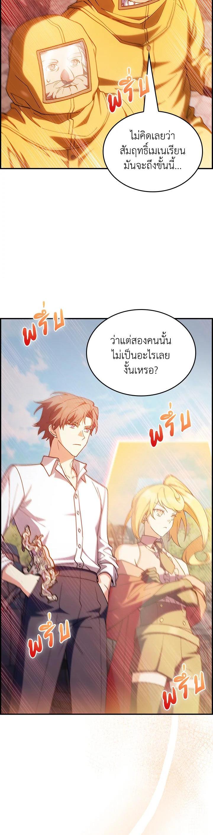 Manga-lc-com อ่านมังงะ อ่านการ์ตูน ออนไลน์ ฟรี I Regressed to My Ruined Family ตอนที่ 1 2 3 4 5 6 7 8 9 10 11 12 13 14 ฟรี ไม่มีโฆษณา Manga-lc - อ่าน มังงะ อ่าน การ์ตูน ออนไลน์ อ่านมังงะ ฟรี