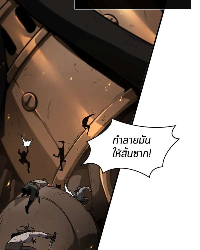 Omniscient Reader อ่านชะตาวันสิ้นโลก ตอนที่ 41 นักปฏิวัติตัวจริง (6) รูปที่ 65