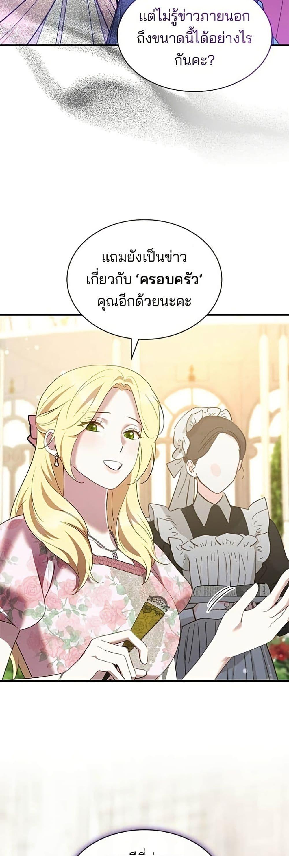 Manga-lc-com อ่านมังงะ อ่านการ์ตูน ออนไลน์ ฟรี One Day My Sister Died ตอนที่ 1 2 3 4 5 6 7 8 9 10 11 12 13 14 ฟรี ไม่มีโฆษณา Manga-lc - อ่าน มังงะ อ่าน การ์ตูน ออนไลน์ อ่านมังงะ ฟรี