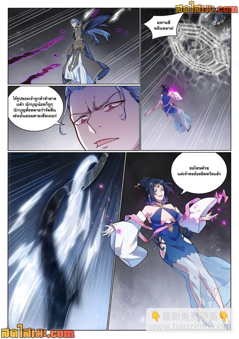 Manga-lc-com อ่านมังงะ อ่านการ์ตูน ออนไลน์ ฟรี Bailian Chengshen ตอนที่ 1 2 3 4 5 6 7 8 9 10 11 12 13 14 ฟรี ไม่มีโฆษณา Manga-lc - อ่าน มังงะ อ่าน การ์ตูน ออนไลน์ อ่านมังงะ ฟรี