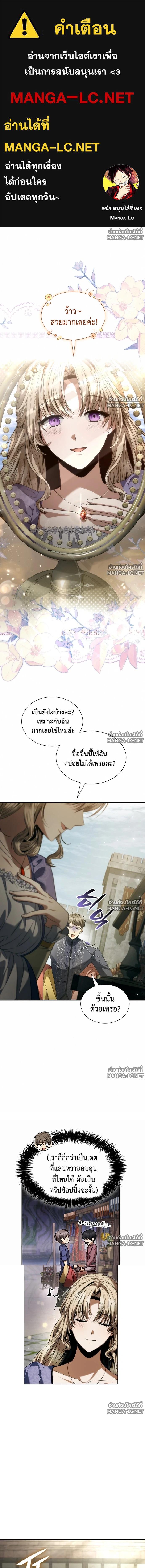 Doujin-Lc- อ่าน โดจิน มังฮวา เกาหลี ญี่ปุ่น จีน แปลไทย ชาตินี้น้องขอเป็นราชินี ตอนที่ 1 2 3 4 5 6 7 8 9 10 11 12 13 14 ฟรี ไม่มีโฆษณา อ่าน โดจิน Manhwa เกาหลี ญี่ปุ่น จีน เรามีครบ คัดมาให้เน้นๆ โดจิน 18+ รับประกันความฟินโดย  Doujin Lc