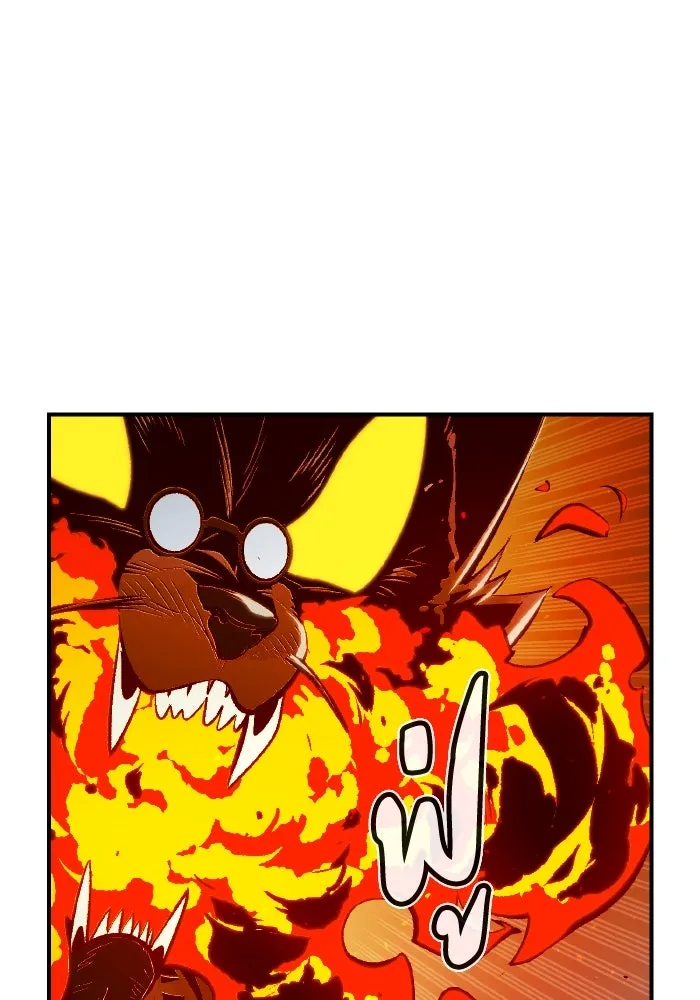 The Lone Necromancer ตอนที่ 54 รูปที่ 73