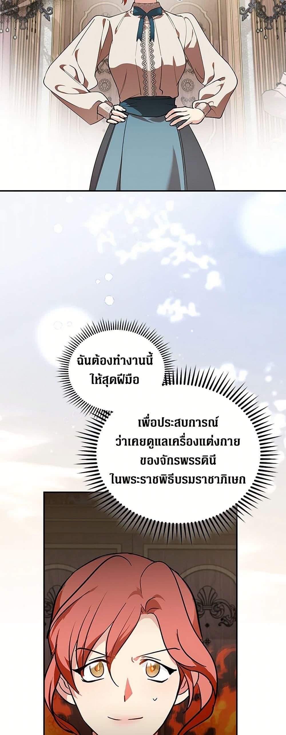 Manga-lc-com อ่านมังงะ อ่านการ์ตูน ออนไลน์ ฟรี The Villainess Lives Again ตอนที่ 1 2 3 4 5 6 7 8 9 10 11 12 13 14 ฟรี ไม่มีโฆษณา Manga-lc - อ่าน มังงะ อ่าน การ์ตูน ออนไลน์ อ่านมังงะ ฟรี