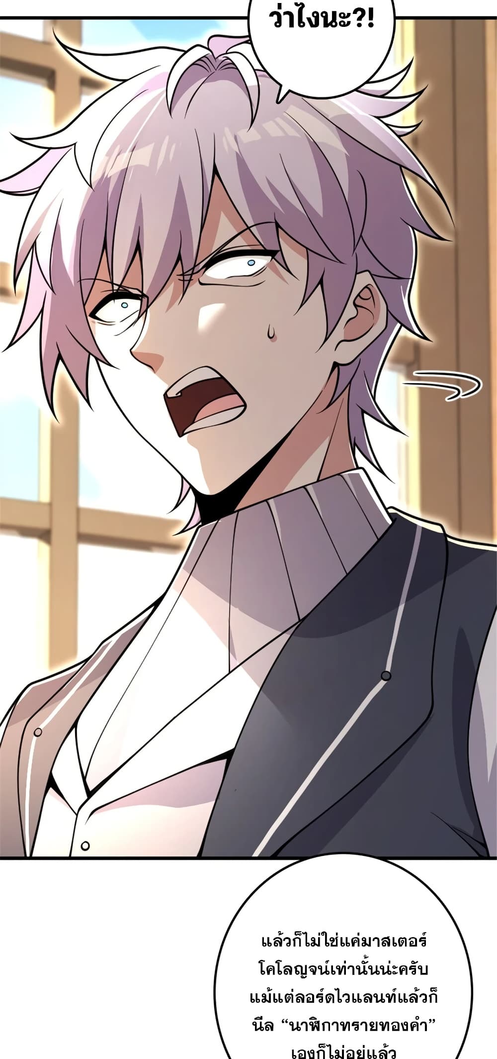 Manga-lc-com อ่านมังงะ อ่านการ์ตูน ออนไลน์ ฟรี Release That Witch ตอนที่ 1 2 3 4 5 6 7 8 9 10 11 12 13 14 ฟรี ไม่มีโฆษณา Manga-lc - อ่าน มังงะ อ่าน การ์ตูน ออนไลน์ อ่านมังงะ ฟรี