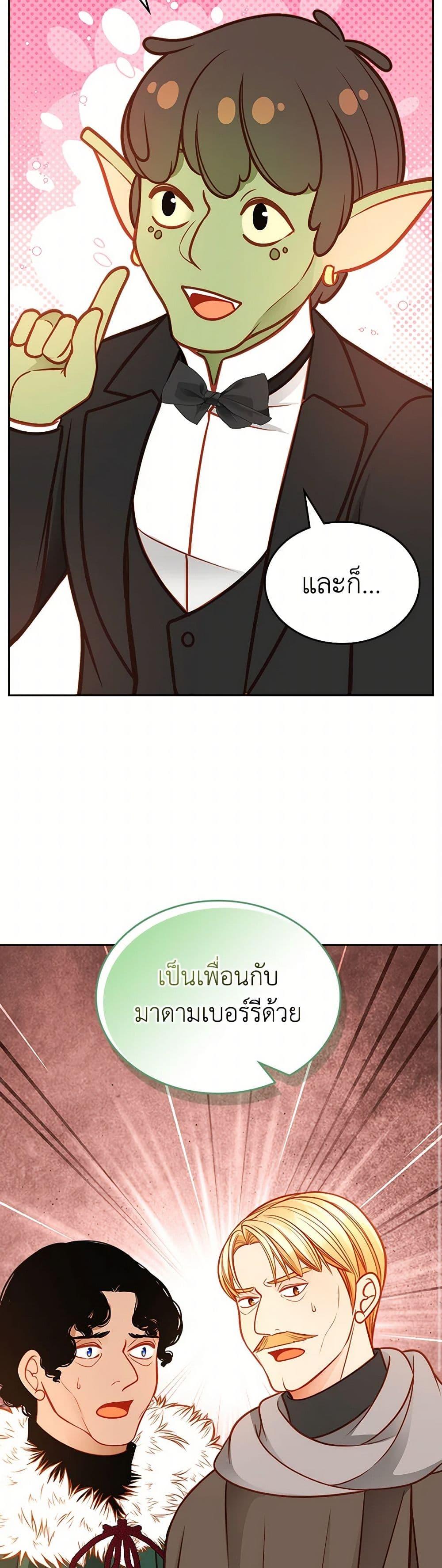 Manga-lc-com อ่านมังงะ อ่านการ์ตูน ออนไลน์ ฟรี The Duchess’s Secret Dressing Room ตอนที่ 1 2 3 4 5 6 7 8 9 10 11 12 13 14 ฟรี ไม่มีโฆษณา Manga-lc - อ่าน มังงะ อ่าน การ์ตูน ออนไลน์ อ่านมังงะ ฟรี
