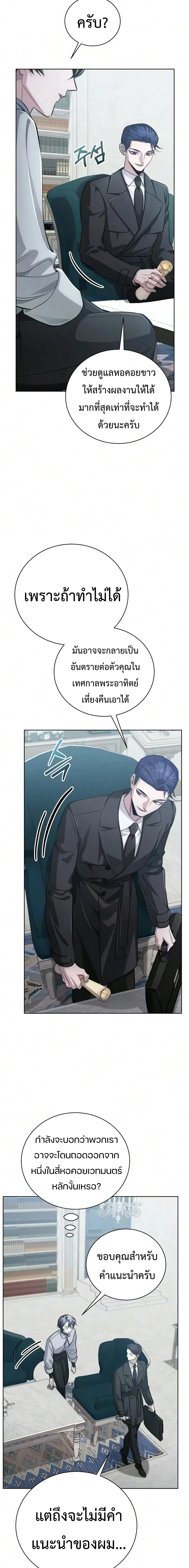 Manga-lc-com อ่านมังงะ อ่านการ์ตูน ออนไลน์ ฟรี The Magic Tower’s Problem Child ตัวอันตรายแห่งหอคอยเวท ตอนที่ 1 2 3 4 5 6 7 8 9 10 11 12 13 14 ฟรี ไม่มีโฆษณา Manga-lc - อ่าน มังงะ อ่าน การ์ตูน ออนไลน์ อ่านมังงะ ฟรี