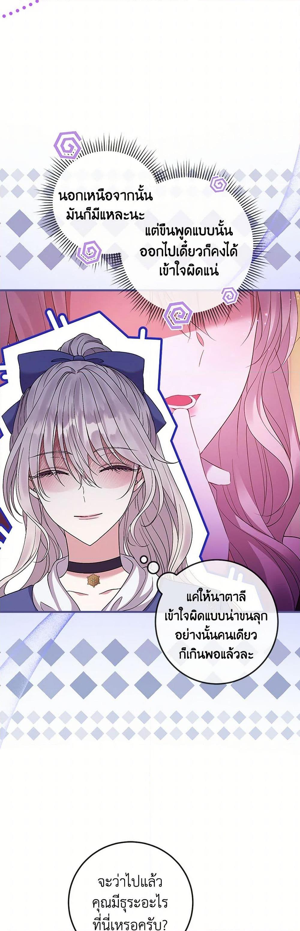Manga-lc-com อ่านมังงะ อ่านการ์ตูน ออนไลน์ ฟรี Move, I’m Deciding the Ending! ตอนที่ 1 2 3 4 5 6 7 8 9 10 11 12 13 14 ฟรี ไม่มีโฆษณา Manga-lc - อ่าน มังงะ อ่าน การ์ตูน ออนไลน์ อ่านมังงะ ฟรี
