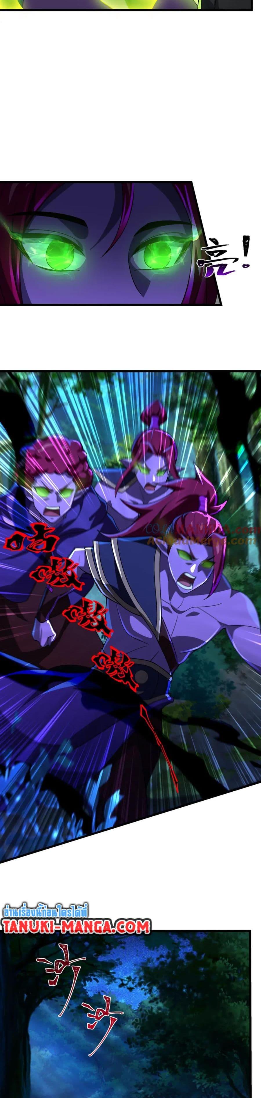 Manga-lc-com อ่านมังงะ อ่านการ์ตูน ออนไลน์ ฟรี I Rely On Cheat To Hunt Gods ตอนที่ 1 2 3 4 5 6 7 8 9 10 11 12 13 14 ฟรี ไม่มีโฆษณา Manga-lc - อ่าน มังงะ อ่าน การ์ตูน ออนไลน์ อ่านมังงะ ฟรี