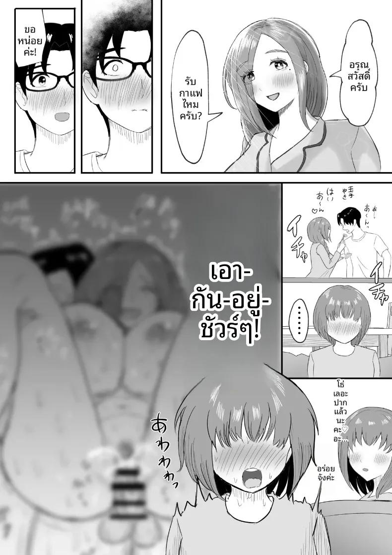 Doujin-Lc- อ่าน โดจิน มังฮวา เกาหลี ญี่ปุ่น จีน แปลไทย โปรดส่งลูกสาวและแม่ของมาที (Emaki) ตอนที่ 1 2 3 4 5 6 7 8 9 10 11 12 13 14 ฟรี ไม่มีโฆษณา อ่าน โดจิน Manhwa เกาหลี ญี่ปุ่น จีน เรามีครบ คัดมาให้เน้นๆ โดจิน 18+ รับประกันความฟินโดย  Doujin Lc