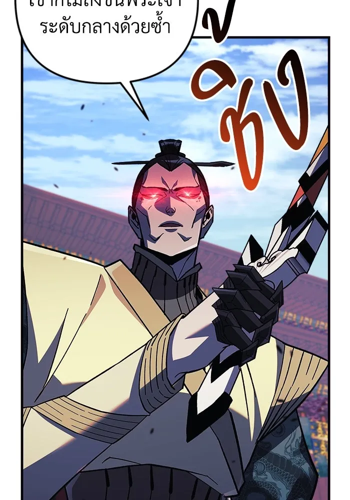 สัปดาห์นี้งดอัปตอนใหม่ ตอนที่ 74 รูปที่ 107