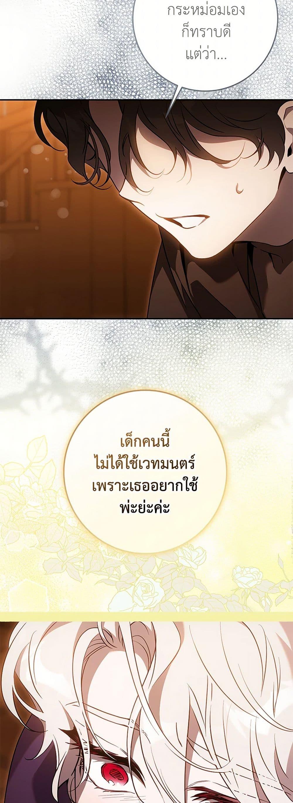 Manga-lc-com อ่านมังงะ อ่านการ์ตูน ออนไลน์ ฟรี The Taming of the Tyrant ตอนที่ 1 2 3 4 5 6 7 8 9 10 11 12 13 14 ฟรี ไม่มีโฆษณา Manga-lc - อ่าน มังงะ อ่าน การ์ตูน ออนไลน์ อ่านมังงะ ฟรี