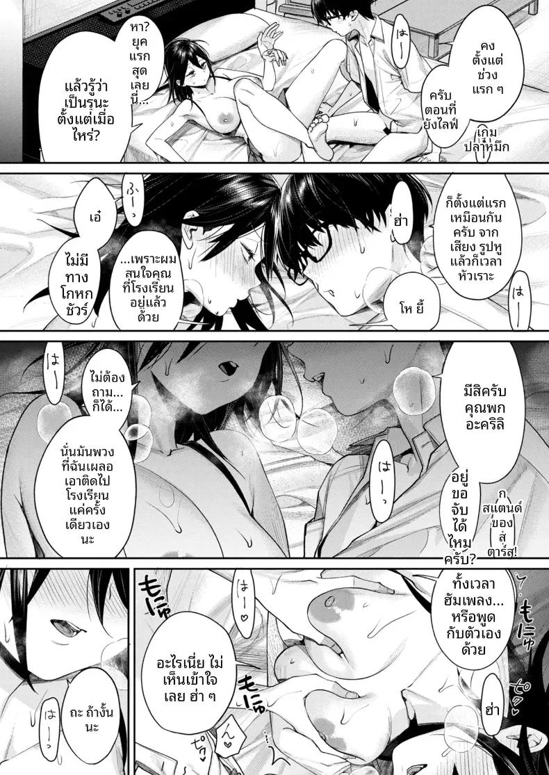 Doujin-Lc- อ่าน โดจิน มังฮวา เกาหลี ญี่ปุ่น จีน แปลไทย เหตุผลที่ทำให้ผมได้ลงเอยกับเธอ(C106) [Yakiniku Teikoku (MGMEE)] Ota Gal Kanojo ga Dekita Riyuu - You no Shou ตอนที่ 1 2 3 4 5 6 7 8 9 10 11 12 13 14 ฟรี ไม่มีโฆษณา อ่าน โดจิน Manhwa เกาหลี ญี่ปุ่น จีน เรามีครบ คัดมาให้เน้นๆ โดจิน 18+ รับประกันความฟินโดย  Doujin Lc