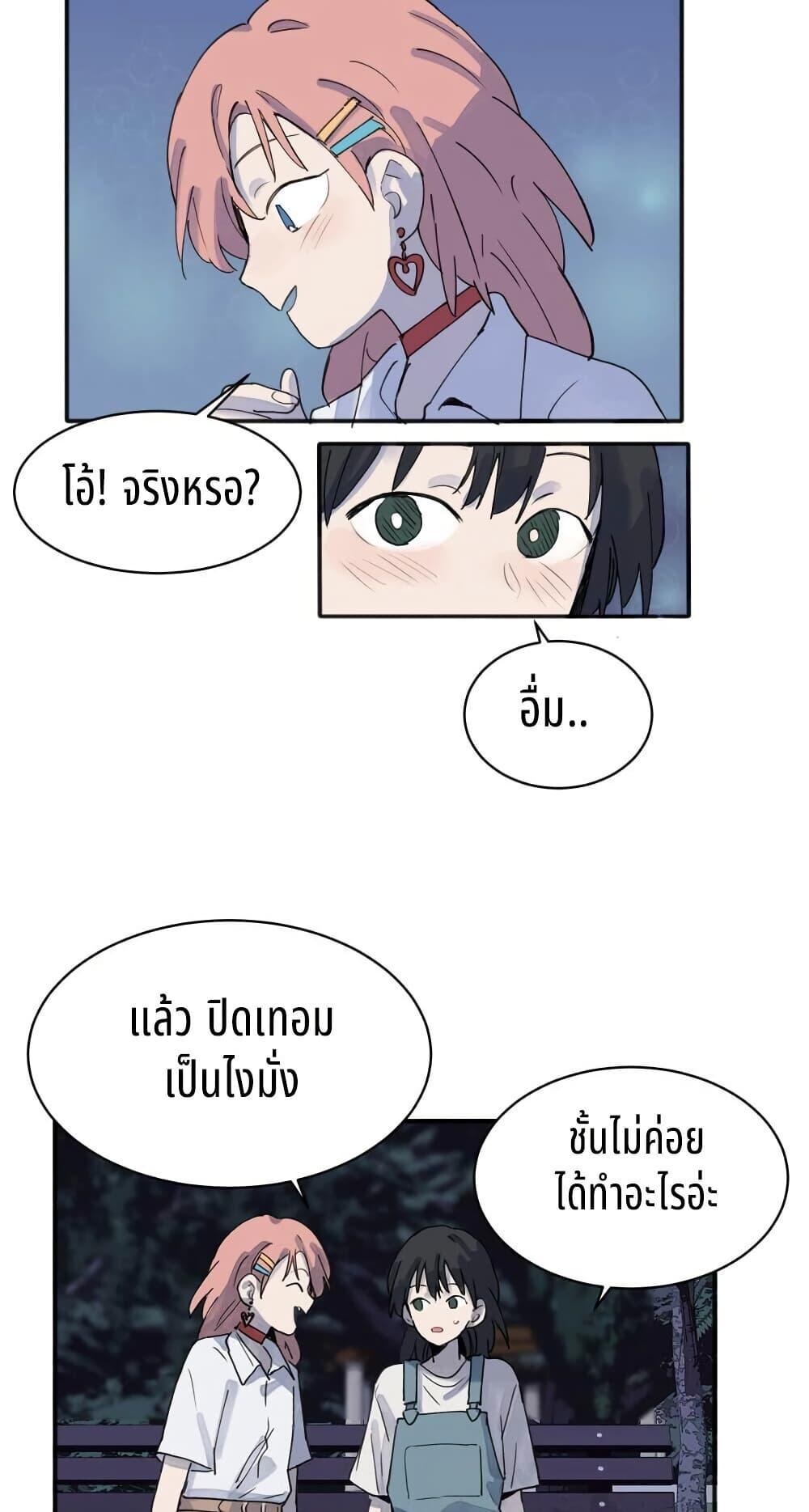 Manga-lc-com อ่านมังงะ อ่านการ์ตูน ออนไลน์ ฟรี That Time I Was Blackmailed By the Class’s Green Tea Bitch ตอนที่ 1 2 3 4 5 6 7 8 9 10 11 12 13 14 ฟรี ไม่มีโฆษณา Manga-lc - อ่าน มังงะ อ่าน การ์ตูน ออนไลน์ อ่านมังงะ ฟรี