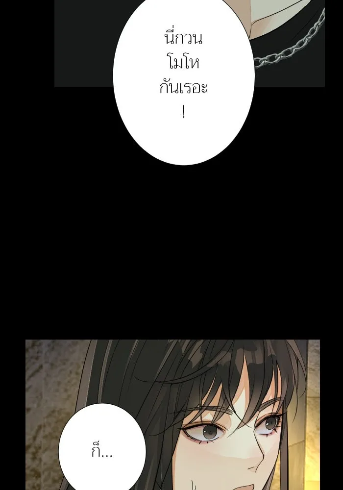 2nd Love หนุ่มเฮ้วสาวbrเปรี้ยวรักเดียวโด ตอนที่ 25 รูปที่ 94