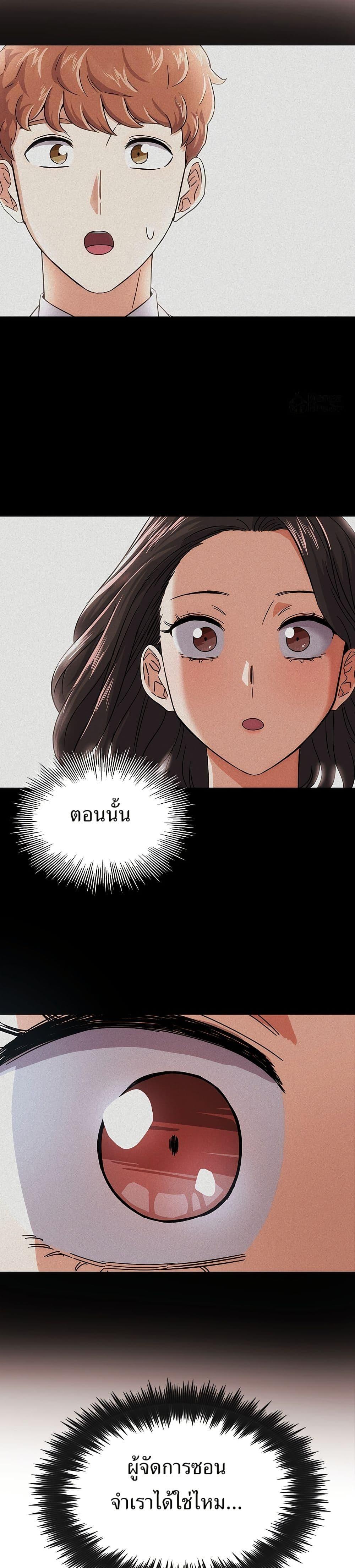 Manga-lc-com อ่านมังงะ อ่านการ์ตูน ออนไลน์ ฟรี Superstar Associate Manager ตอนที่ 1 2 3 4 5 6 7 8 9 10 11 12 13 14 ฟรี ไม่มีโฆษณา Manga-lc - อ่าน มังงะ อ่าน การ์ตูน ออนไลน์ อ่านมังงะ ฟรี