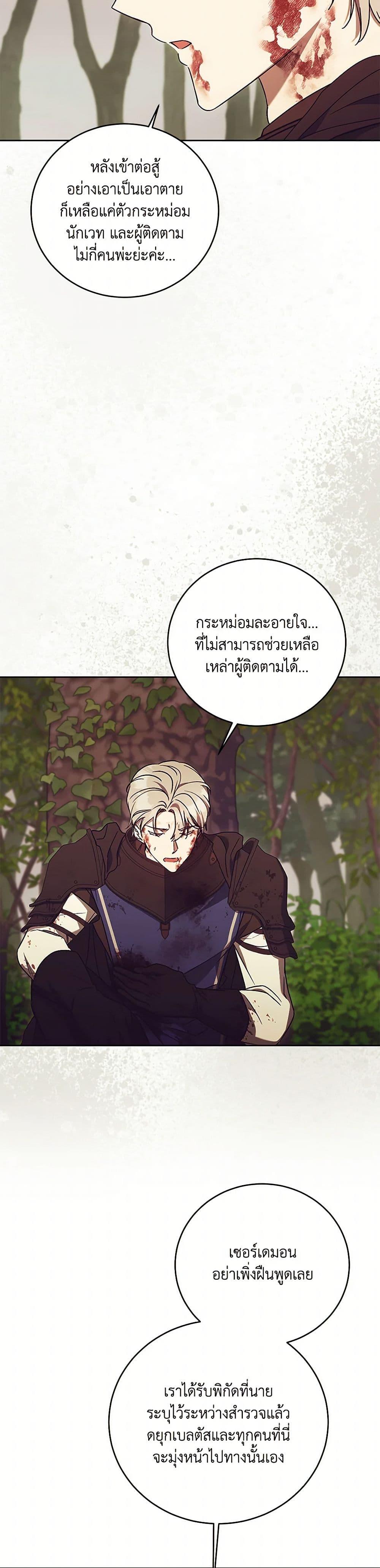 Manga-lc-com อ่านมังงะ อ่านการ์ตูน ออนไลน์ ฟรี I Just Want My Happy Ending! ตอนที่ 1 2 3 4 5 6 7 8 9 10 11 12 13 14 ฟรี ไม่มีโฆษณา Manga-lc - อ่าน มังงะ อ่าน การ์ตูน ออนไลน์ อ่านมังงะ ฟรี