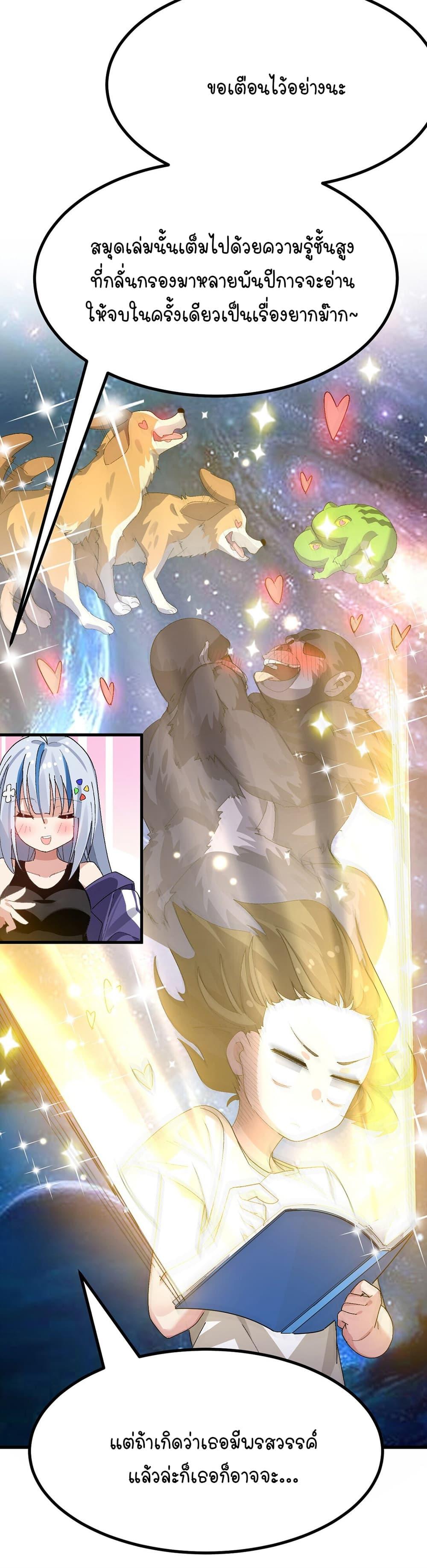 Manga-lc-com อ่านมังงะ อ่านการ์ตูน ออนไลน์ ฟรี The Best Project is to Make Butter ตอนที่ 1 2 3 4 5 6 7 8 9 10 11 12 13 14 ฟรี ไม่มีโฆษณา Manga-lc - อ่าน มังงะ อ่าน การ์ตูน ออนไลน์ อ่านมังงะ ฟรี