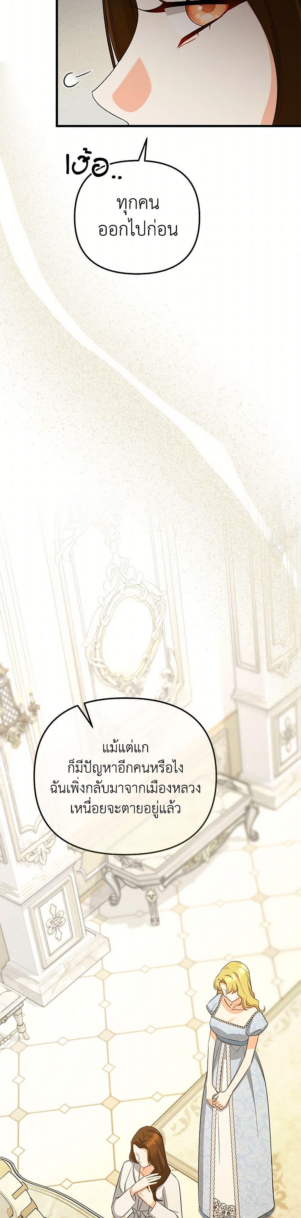 Manga-lc-com อ่านมังงะ อ่านการ์ตูน ออนไลน์ ฟรี I Created a Harem by Accident! ตอนที่ 1 2 3 4 5 6 7 8 9 10 11 12 13 14 ฟรี ไม่มีโฆษณา Manga-lc - อ่าน มังงะ อ่าน การ์ตูน ออนไลน์ อ่านมังงะ ฟรี