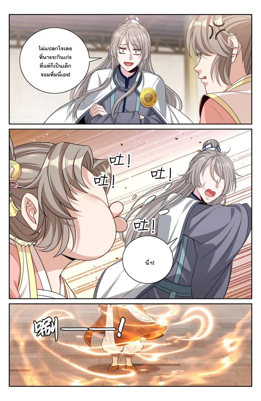 Manga-lc-com อ่านมังงะ อ่านการ์ตูน ออนไลน์ ฟรี Nightwatcher ตอนที่ 1 2 3 4 5 6 7 8 9 10 11 12 13 14 ฟรี ไม่มีโฆษณา Manga-lc - อ่าน มังงะ อ่าน การ์ตูน ออนไลน์ อ่านมังงะ ฟรี