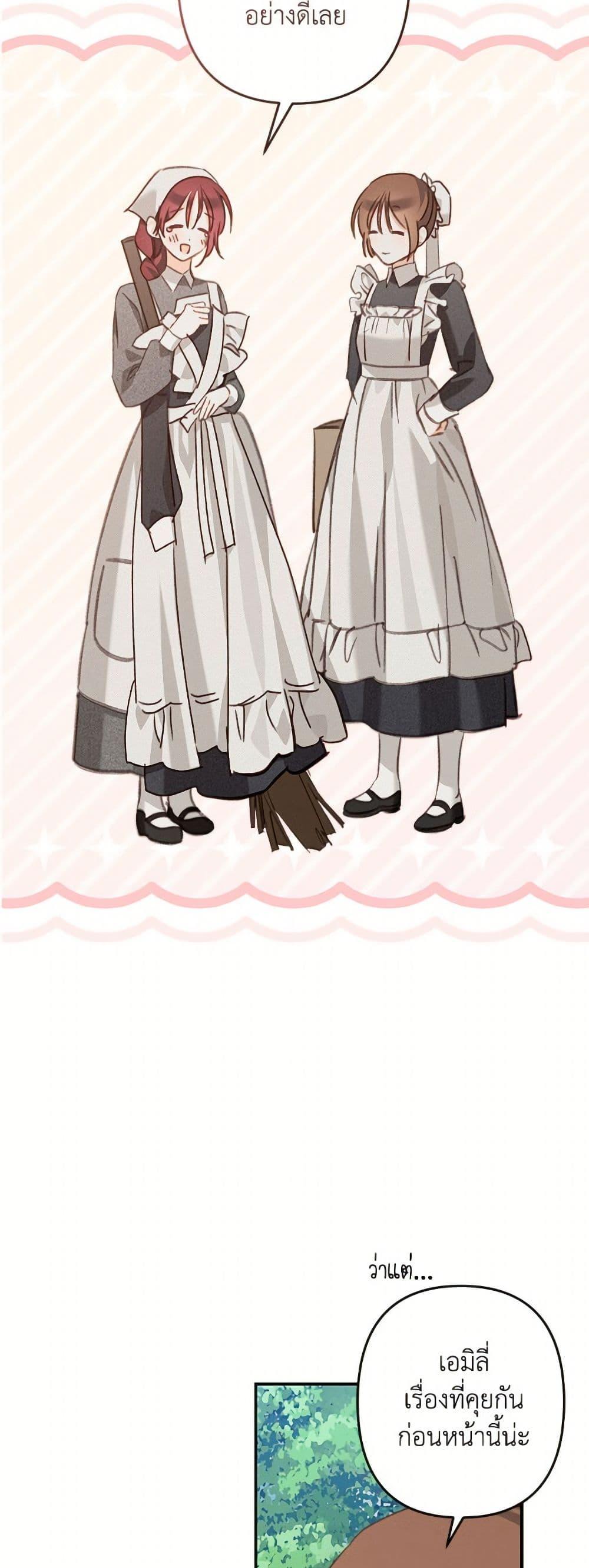 Manga-lc-com อ่านมังงะ อ่านการ์ตูน ออนไลน์ ฟรี How to Survive as a Maid in a Horror Game ตอนที่ 1 2 3 4 5 6 7 8 9 10 11 12 13 14 ฟรี ไม่มีโฆษณา Manga-lc - อ่าน มังงะ อ่าน การ์ตูน ออนไลน์ อ่านมังงะ ฟรี