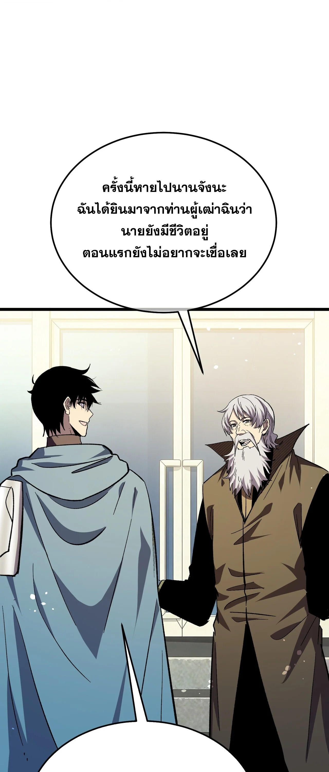 Manga-lc-com อ่านมังงะ อ่านการ์ตูน ออนไลน์ ฟรี My Passive Skills Are Invincible จุติอีกครั้ง พร้อมสกิลติดตั ตอนที่ 1 2 3 4 5 6 7 8 9 10 11 12 13 14 ฟรี ไม่มีโฆษณา Manga-lc - อ่าน มังงะ อ่าน การ์ตูน ออนไลน์ อ่านมังงะ ฟรี