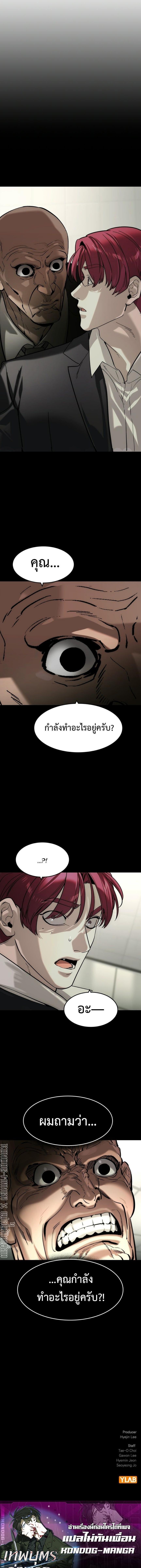 Manga-lc-com อ่านมังงะ อ่านการ์ตูน ออนไลน์ ฟรี The Childe ตอนที่ 1 2 3 4 5 6 7 8 9 10 11 12 13 14 ฟรี ไม่มีโฆษณา Manga-lc - อ่าน มังงะ อ่าน การ์ตูน ออนไลน์ อ่านมังงะ ฟรี