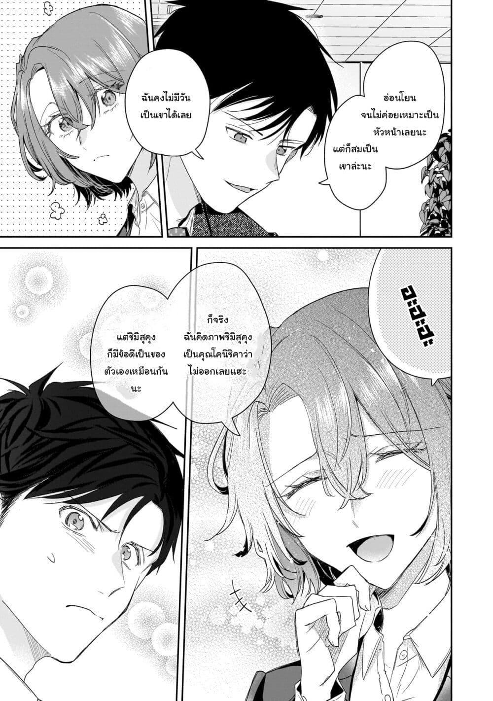 Manga-lc-com อ่านมังงะ อ่านการ์ตูน ออนไลน์ ฟรี Misato-san wa Amasugi Joushi ni Chotto Kibishii ตอนที่ 1 2 3 4 5 6 7 8 9 10 11 12 13 14 ฟรี ไม่มีโฆษณา Manga-lc - อ่าน มังงะ อ่าน การ์ตูน ออนไลน์ อ่านมังงะ ฟรี