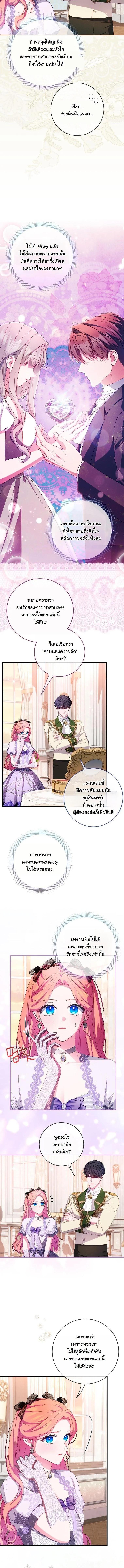 Manga-lc-com อ่านมังงะ อ่านการ์ตูน ออนไลน์ ฟรี How to Survive as a Villainess on the Verge of Death ตอนที่ 1 2 3 4 5 6 7 8 9 10 11 12 13 14 ฟรี ไม่มีโฆษณา Manga-lc - อ่าน มังงะ อ่าน การ์ตูน ออนไลน์ อ่านมังงะ ฟรี