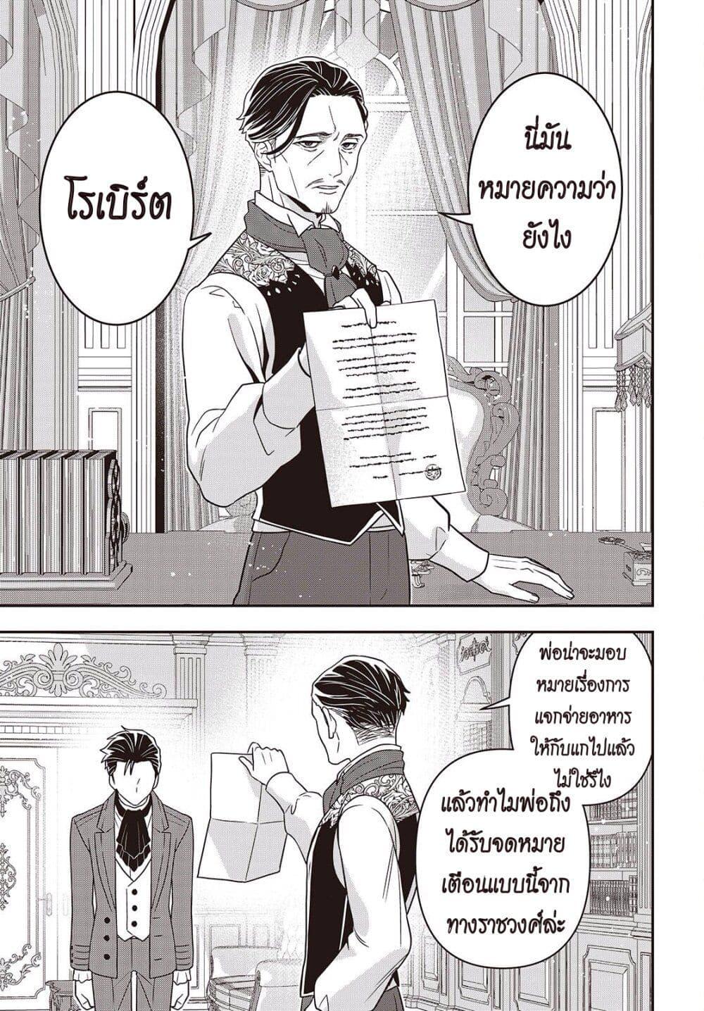 Manga-lc-com อ่านมังงะ อ่านการ์ตูน ออนไลน์ ฟรี Tanaka Family Reincarnates ตอนที่ 1 2 3 4 5 6 7 8 9 10 11 12 13 14 ฟรี ไม่มีโฆษณา Manga-lc - อ่าน มังงะ อ่าน การ์ตูน ออนไลน์ อ่านมังงะ ฟรี