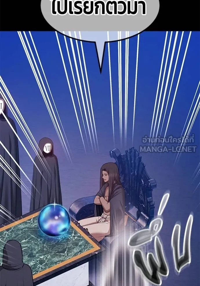 +99 ท่อนไม้ ตอนที่ 194 รูปที่ 336