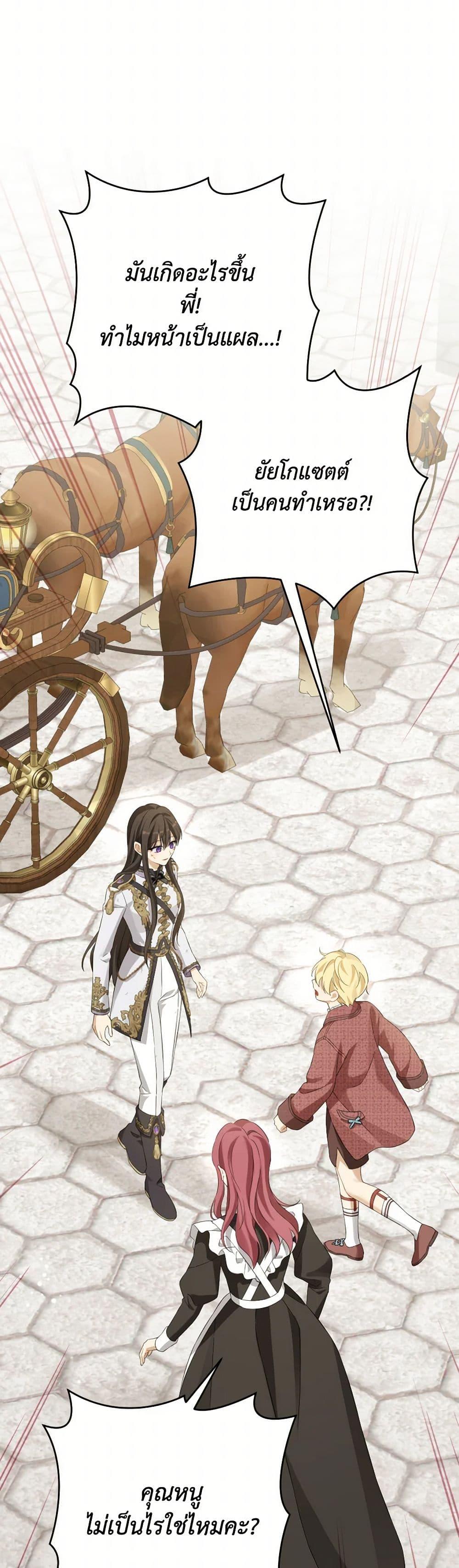 Manga-lc-com อ่านมังงะ อ่านการ์ตูน ออนไลน์ ฟรี Actually, I Was the Real One ตอนที่ 1 2 3 4 5 6 7 8 9 10 11 12 13 14 ฟรี ไม่มีโฆษณา Manga-lc - อ่าน มังงะ อ่าน การ์ตูน ออนไลน์ อ่านมังงะ ฟรี