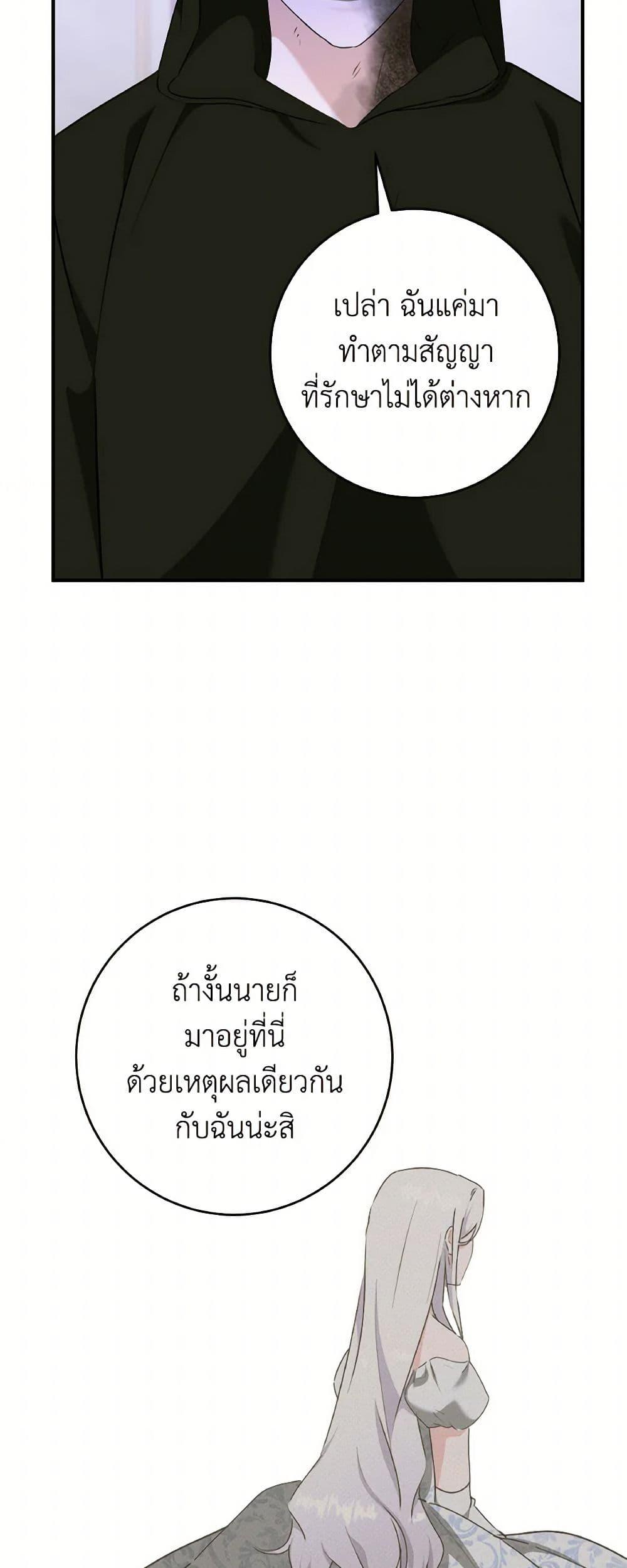 Manga-lc-com อ่านมังงะ อ่านการ์ตูน ออนไลน์ ฟรี A Dream Escape ตอนที่ 1 2 3 4 5 6 7 8 9 10 11 12 13 14 ฟรี ไม่มีโฆษณา Manga-lc - อ่าน มังงะ อ่าน การ์ตูน ออนไลน์ อ่านมังงะ ฟรี