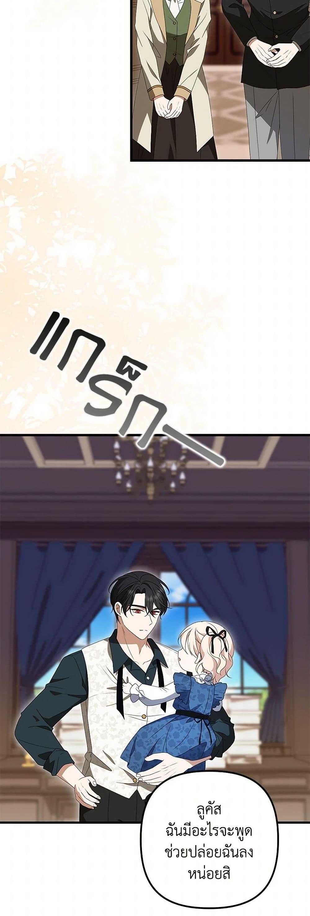 Manga-lc-com อ่านมังงะ อ่านการ์ตูน ออนไลน์ ฟรี The Gangster Baby of the Duke’s Family ตอนที่ 1 2 3 4 5 6 7 8 9 10 11 12 13 14 ฟรี ไม่มีโฆษณา Manga-lc - อ่าน มังงะ อ่าน การ์ตูน ออนไลน์ อ่านมังงะ ฟรี