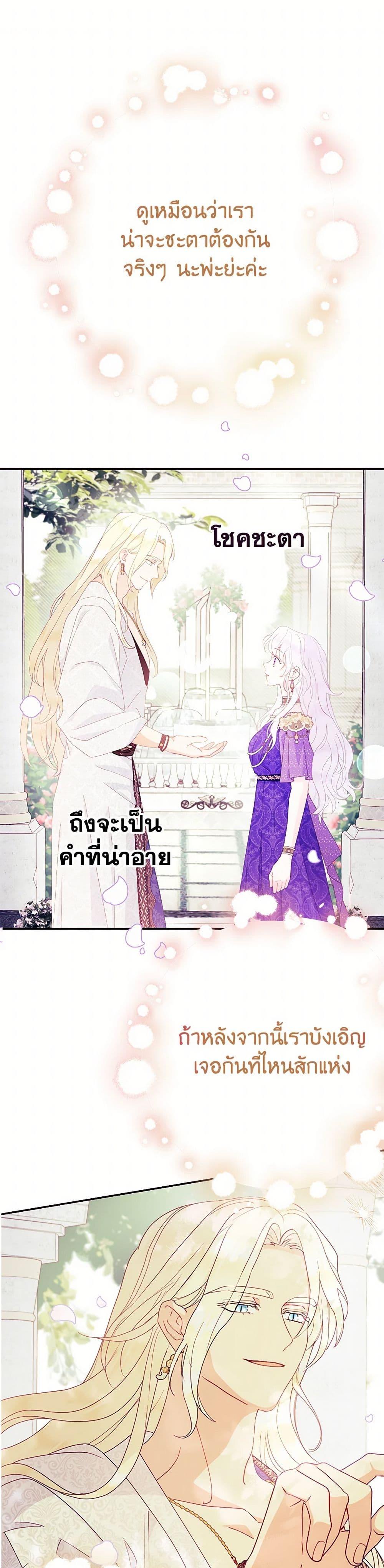 Manga-lc-com อ่านมังงะ อ่านการ์ตูน ออนไลน์ ฟรี Forget My Husband, I’ll Go Make Money ตอนที่ 1 2 3 4 5 6 7 8 9 10 11 12 13 14 ฟรี ไม่มีโฆษณา Manga-lc - อ่าน มังงะ อ่าน การ์ตูน ออนไลน์ อ่านมังงะ ฟรี