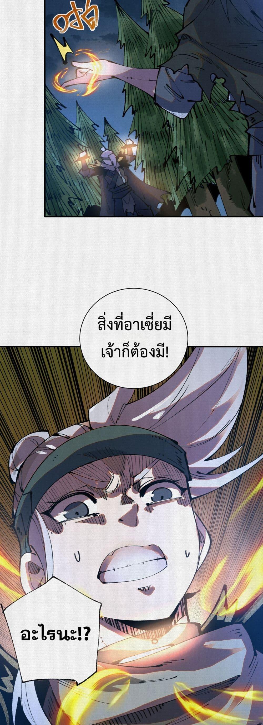 Manga-lc-com อ่านมังงะ อ่านการ์ตูน ออนไลน์ ฟรี Soul of Chi You ตอนที่ 1 2 3 4 5 6 7 8 9 10 11 12 13 14 ฟรี ไม่มีโฆษณา Manga-lc - อ่าน มังงะ อ่าน การ์ตูน ออนไลน์ อ่านมังงะ ฟรี