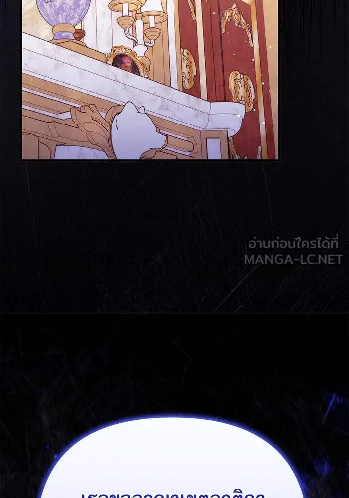 แด่ตัวละครโปรดที่ถูกทิ้ง ตอนที่ 47 รูปที่ 45