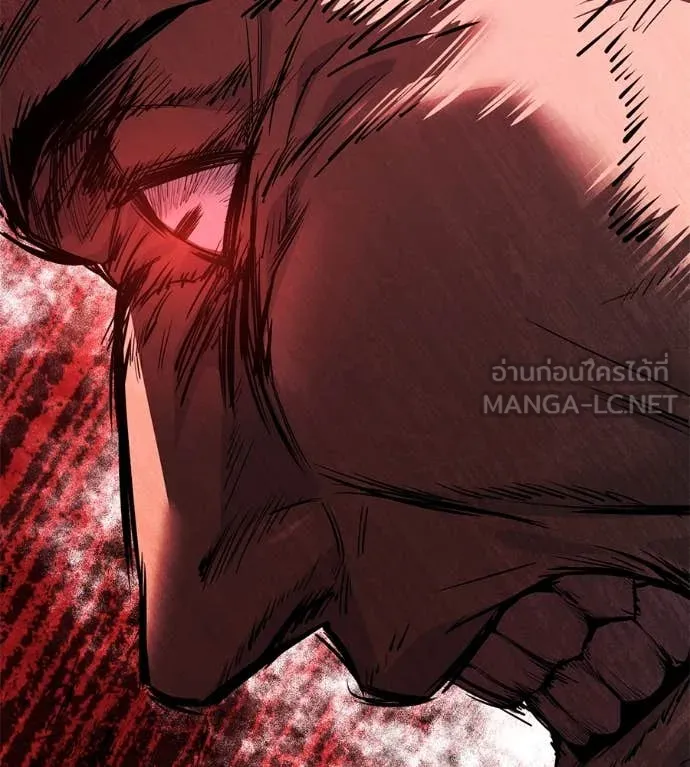 มัจจุราชชุดแดง ตอนที่ 26 รูปที่ 62