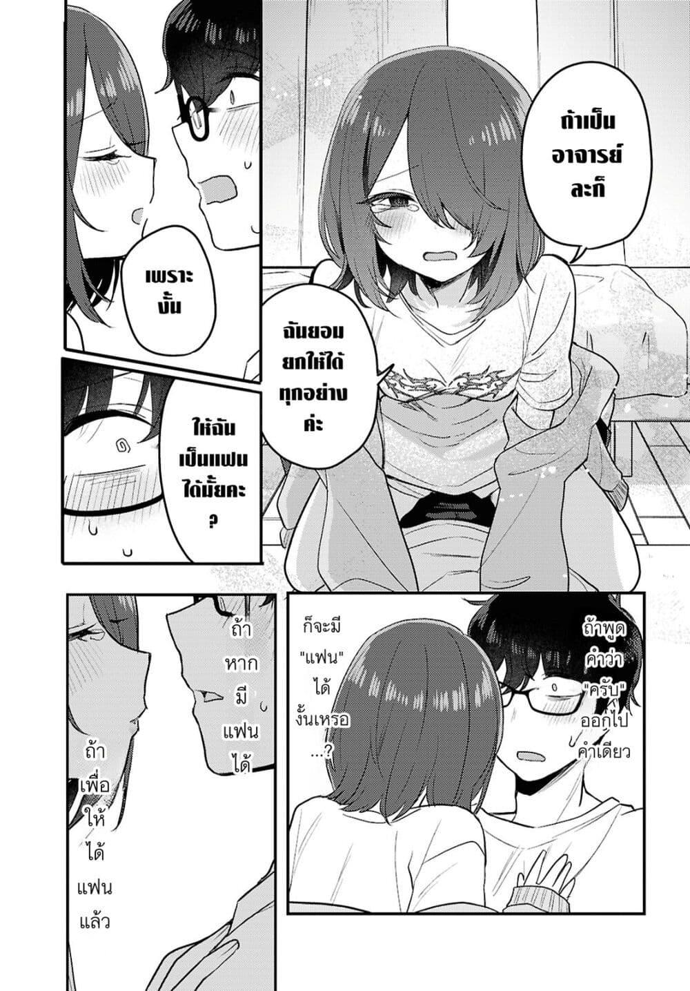 Manga-lc-com อ่านมังงะ อ่านการ์ตูน ออนไลน์ ฟรี Joucho wo Mechakuchani Shitekuru Onna ตอนที่ 1 2 3 4 5 6 7 8 9 10 11 12 13 14 ฟรี ไม่มีโฆษณา Manga-lc - อ่าน มังงะ อ่าน การ์ตูน ออนไลน์ อ่านมังงะ ฟรี