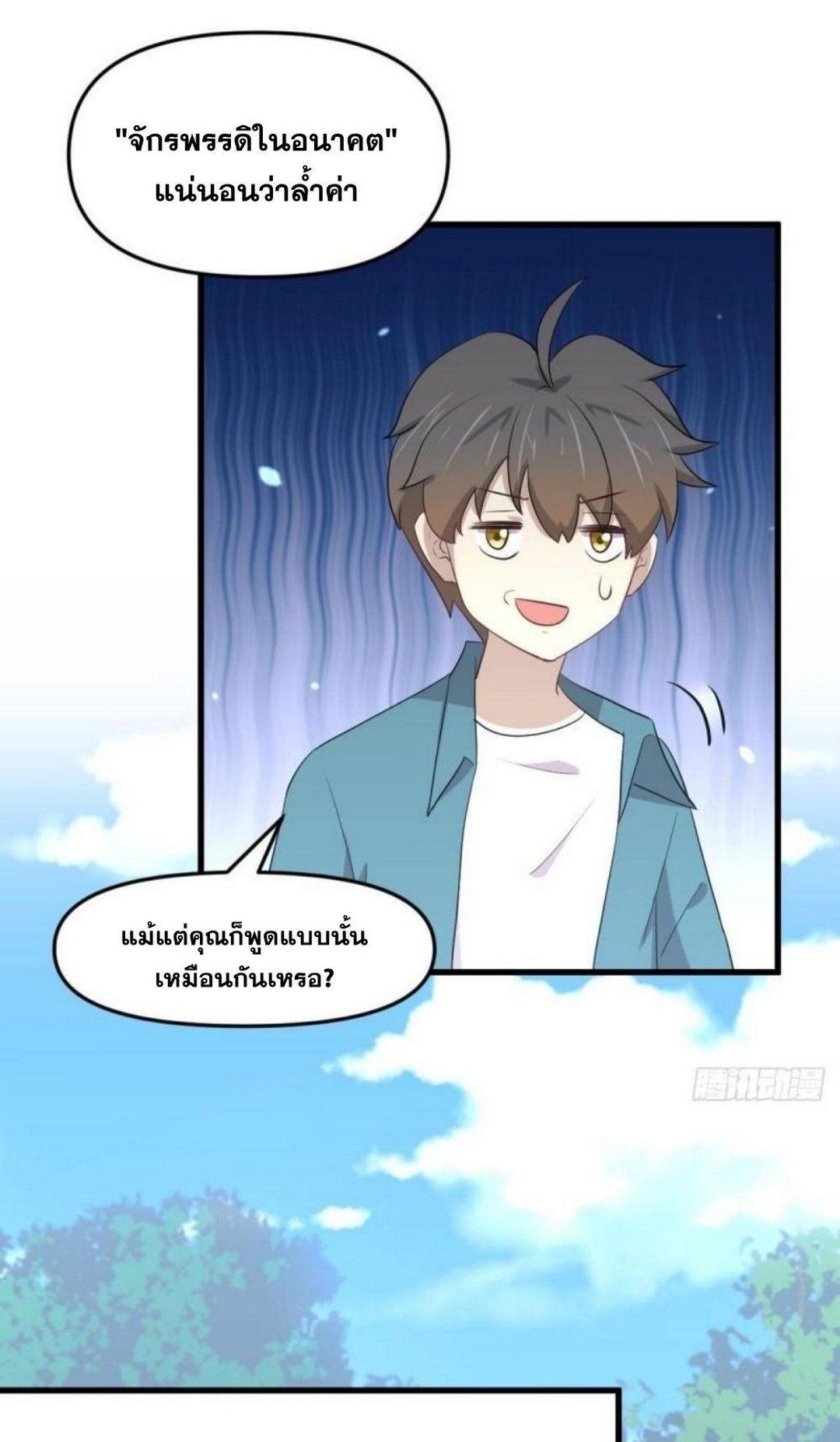 Manga-lc-com อ่านมังงะ อ่านการ์ตูน ออนไลน์ ฟรี Immortal Swordsman in the Reverse World ตอนที่ 1 2 3 4 5 6 7 8 9 10 11 12 13 14 ฟรี ไม่มีโฆษณา Manga-lc - อ่าน มังงะ อ่าน การ์ตูน ออนไลน์ อ่านมังงะ ฟรี