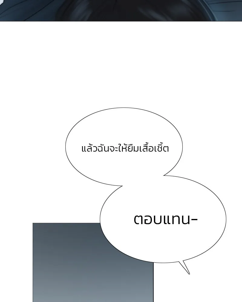 เซเรน่า ตอนที่ 32 รูปที่ 53