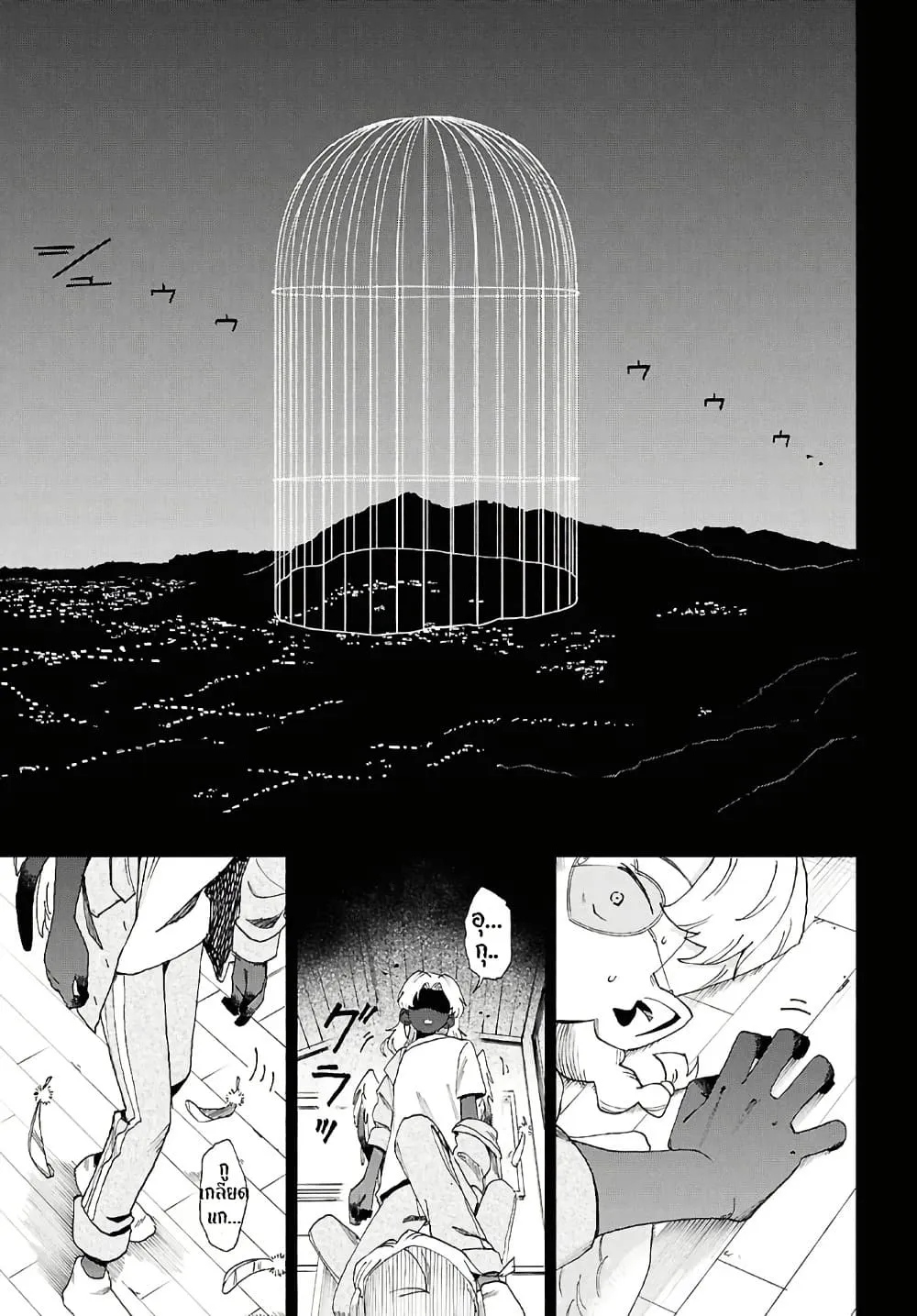 Manga-lc-com อ่านมังงะ อ่านการ์ตูน ออนไลน์ ฟรี Love Bullet ตอนที่ 1 2 3 4 5 6 7 8 9 10 11 12 13 14 ฟรี ไม่มีโฆษณา Manga-lc - อ่าน มังงะ อ่าน การ์ตูน ออนไลน์ อ่านมังงะ ฟรี