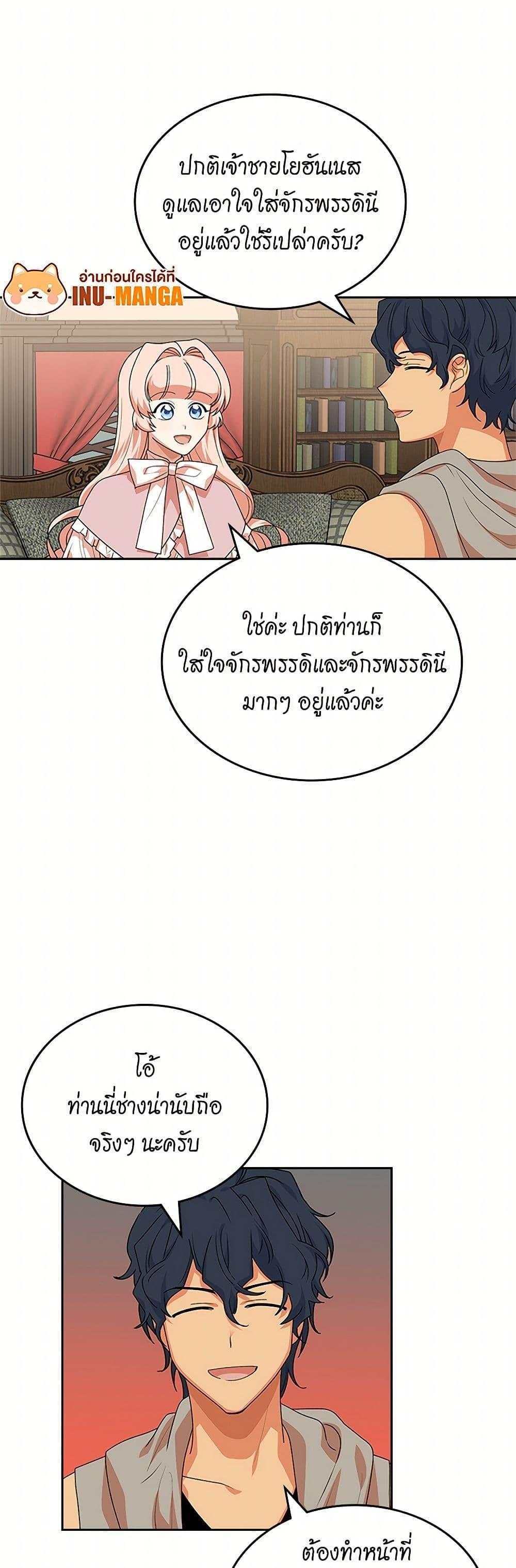 Manga-lc-com อ่านมังงะ อ่านการ์ตูน ออนไลน์ ฟรี The Antagonist’s Pet ตอนที่ 1 2 3 4 5 6 7 8 9 10 11 12 13 14 ฟรี ไม่มีโฆษณา Manga-lc - อ่าน มังงะ อ่าน การ์ตูน ออนไลน์ อ่านมังงะ ฟรี