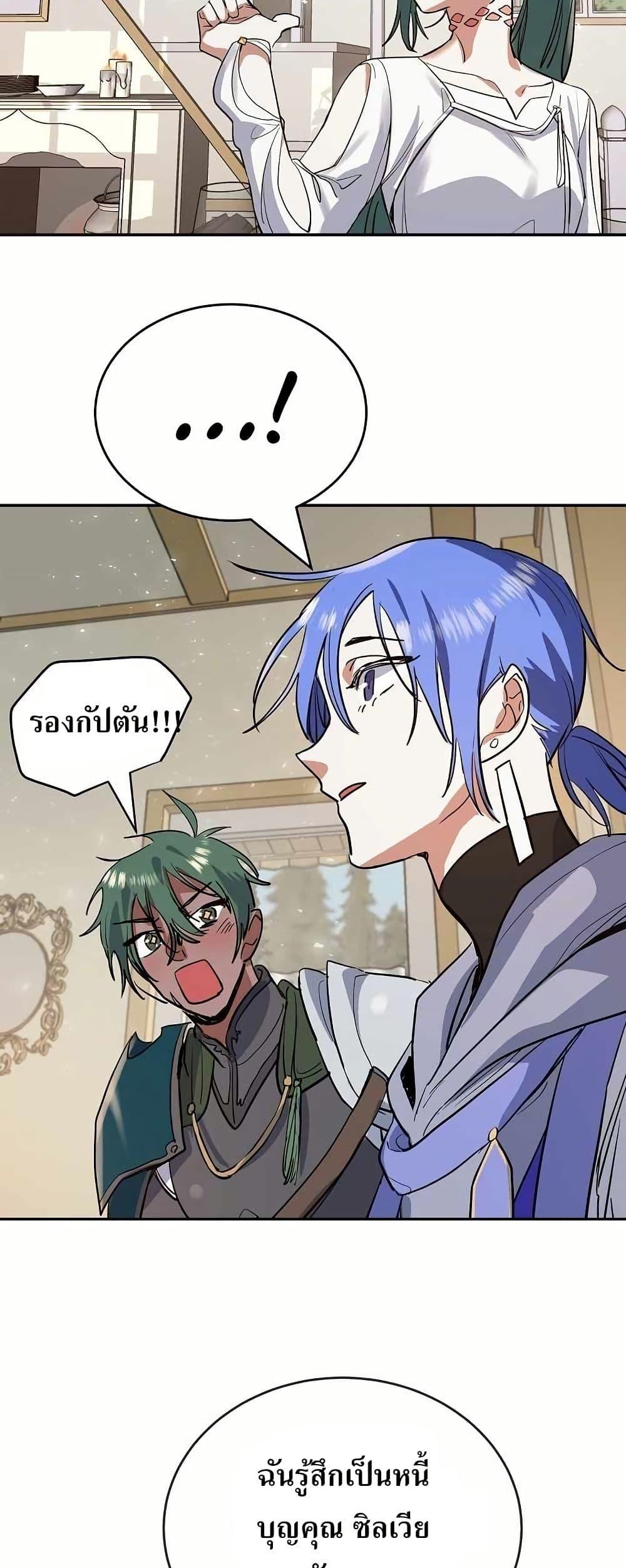 Manga-lc-com อ่านมังงะ อ่านการ์ตูน ออนไลน์ ฟรี Cooking Wizard ตอนที่ 1 2 3 4 5 6 7 8 9 10 11 12 13 14 ฟรี ไม่มีโฆษณา Manga-lc - อ่าน มังงะ อ่าน การ์ตูน ออนไลน์ อ่านมังงะ ฟรี