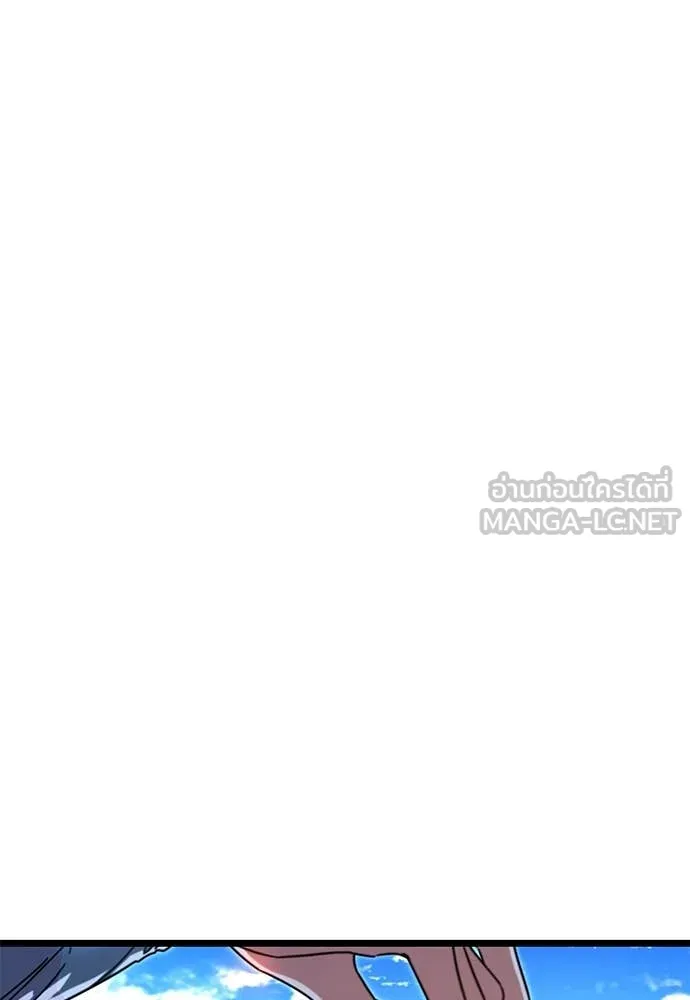 ชำแหละอะคาเดมี ตอนที่ 49 รูปที่ 45