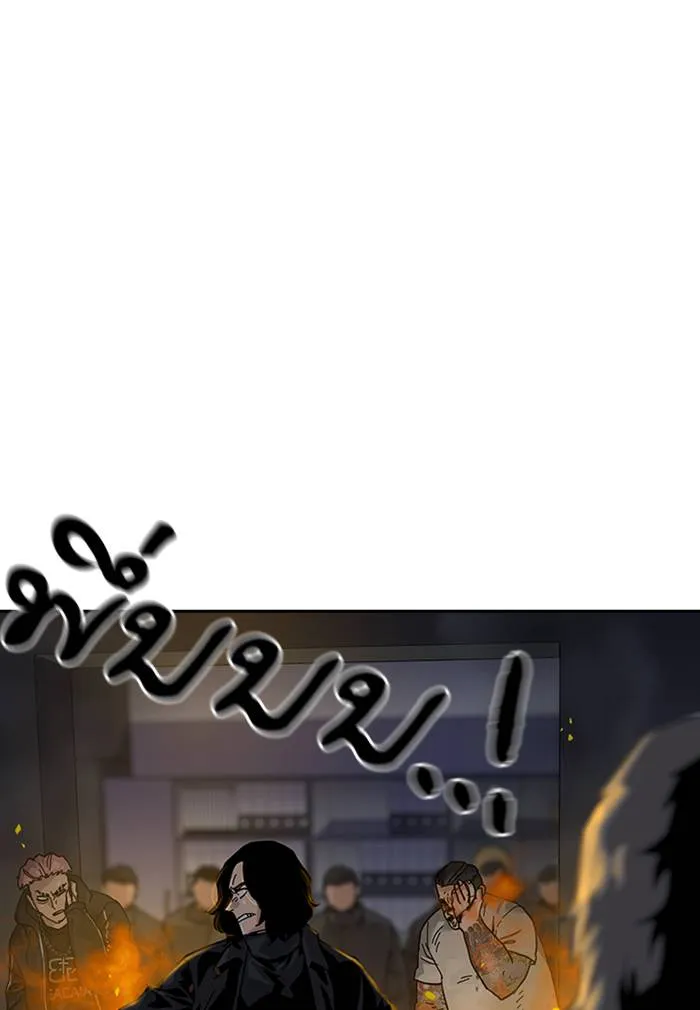 To not die ตอนที่ 62 รูปที่ 166