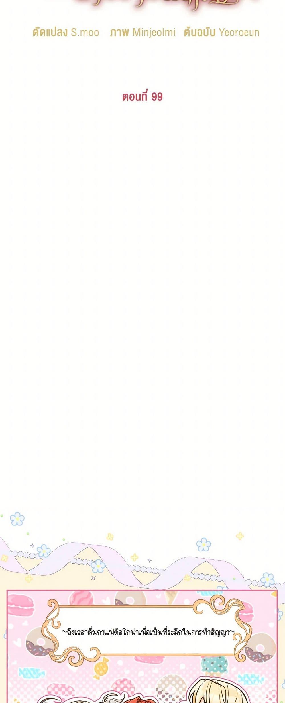 Manga-lc-com อ่านมังงะ อ่านการ์ตูน ออนไลน์ ฟรี Please Don’t Come To The Villainess’ Stationery Store! ตอนที่ 1 2 3 4 5 6 7 8 9 10 11 12 13 14 ฟรี ไม่มีโฆษณา Manga-lc - อ่าน มังงะ อ่าน การ์ตูน ออนไลน์ อ่านมังงะ ฟรี