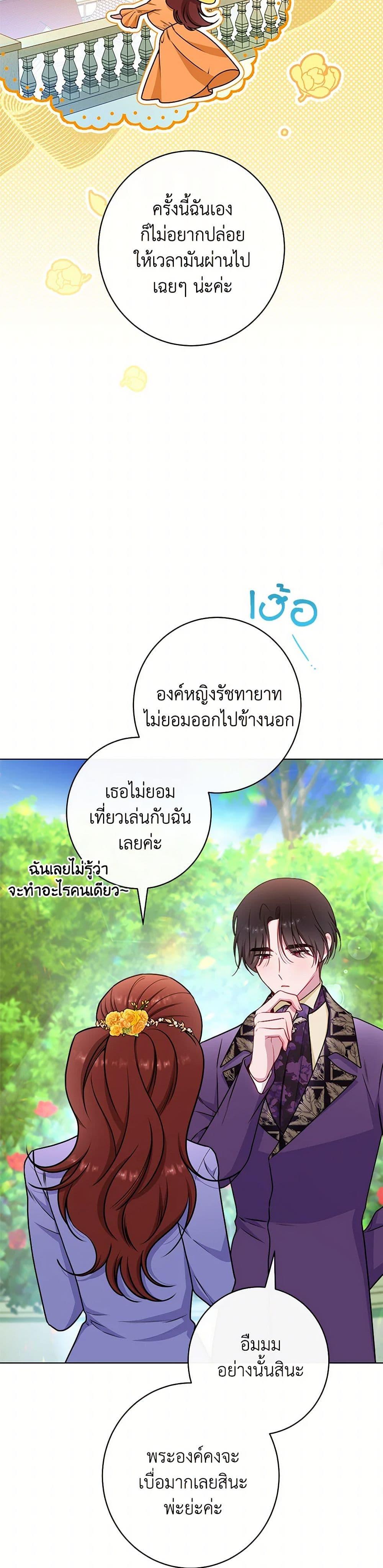 Manga-lc-com อ่านมังงะ อ่านการ์ตูน ออนไลน์ ฟรี The Villainess Empress’s Attendant ตอนที่ 1 2 3 4 5 6 7 8 9 10 11 12 13 14 ฟรี ไม่มีโฆษณา Manga-lc - อ่าน มังงะ อ่าน การ์ตูน ออนไลน์ อ่านมังงะ ฟรี