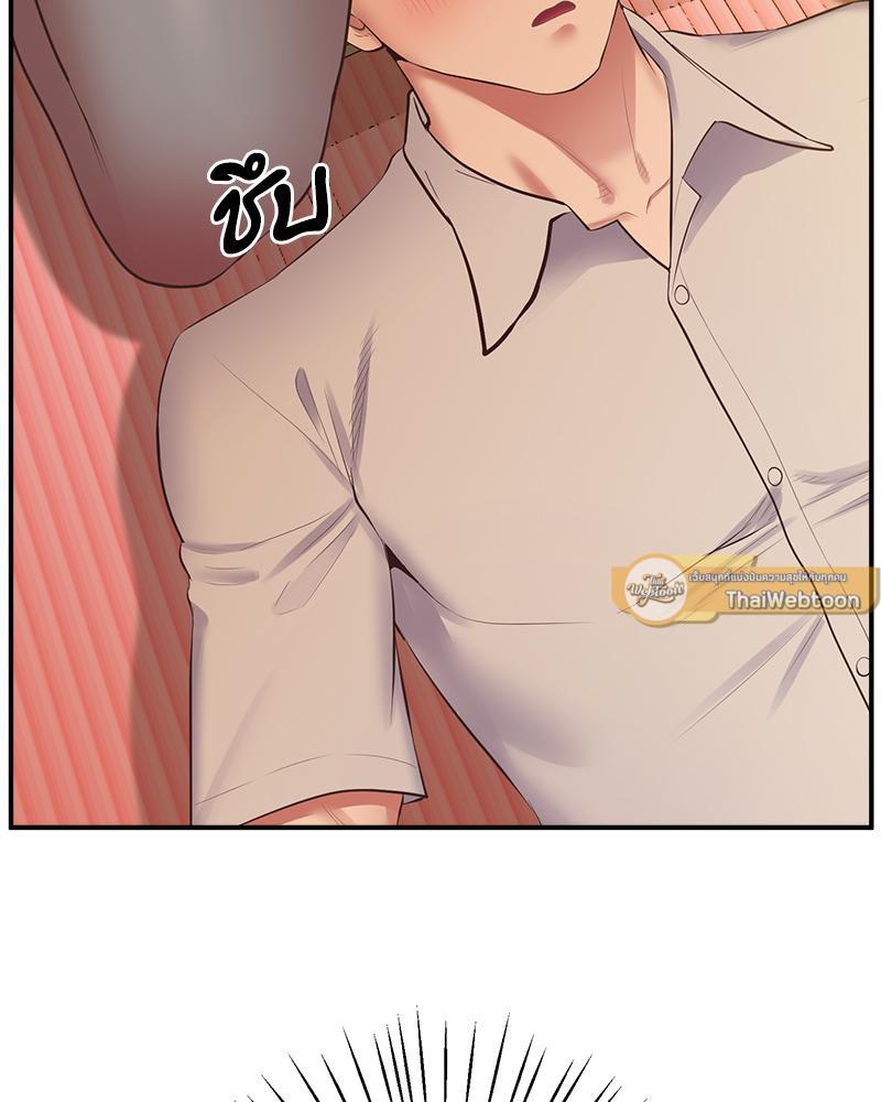 Doujin-Lc- อ่าน โดจิน มังฮวา เกาหลี ญี่ปุ่น จีน แปลไทย Tutoring the Lonely Missus ตอนที่ 1 2 3 4 5 6 7 8 9 10 11 12 13 14 ฟรี ไม่มีโฆษณา อ่าน โดจิน Manhwa เกาหลี ญี่ปุ่น จีน เรามีครบ คัดมาให้เน้นๆ โดจิน 18+ รับประกันความฟินโดย  Doujin Lc